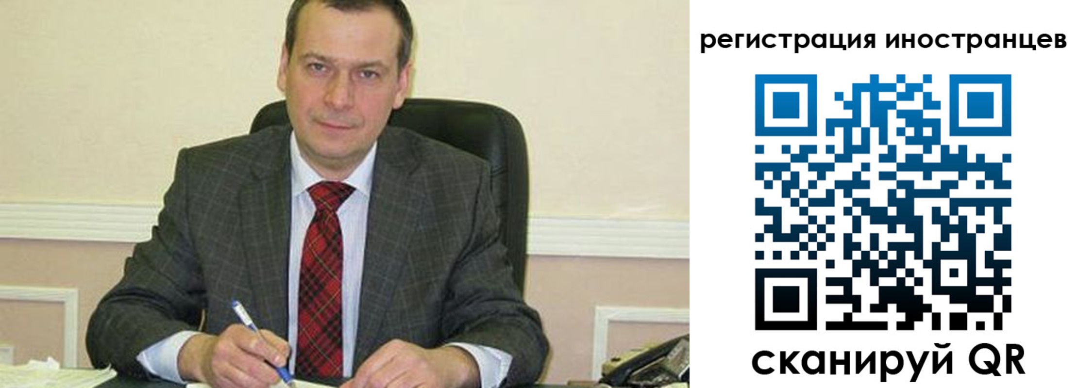 прописка паспорт в Истре