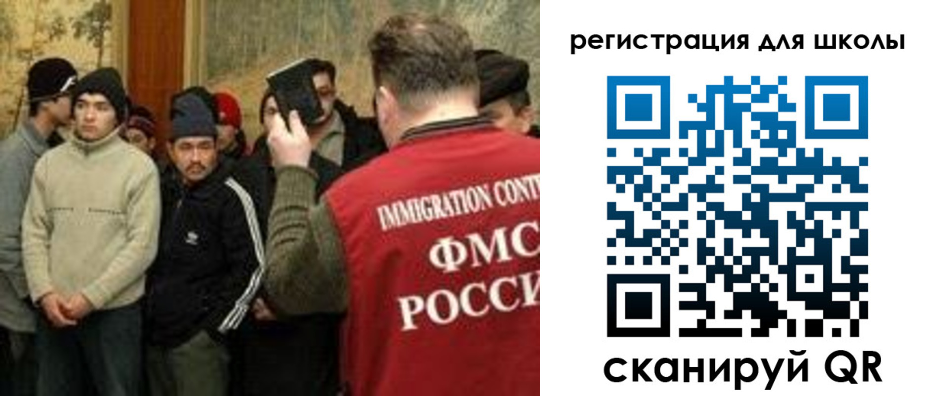 найти адрес прописки в Истре